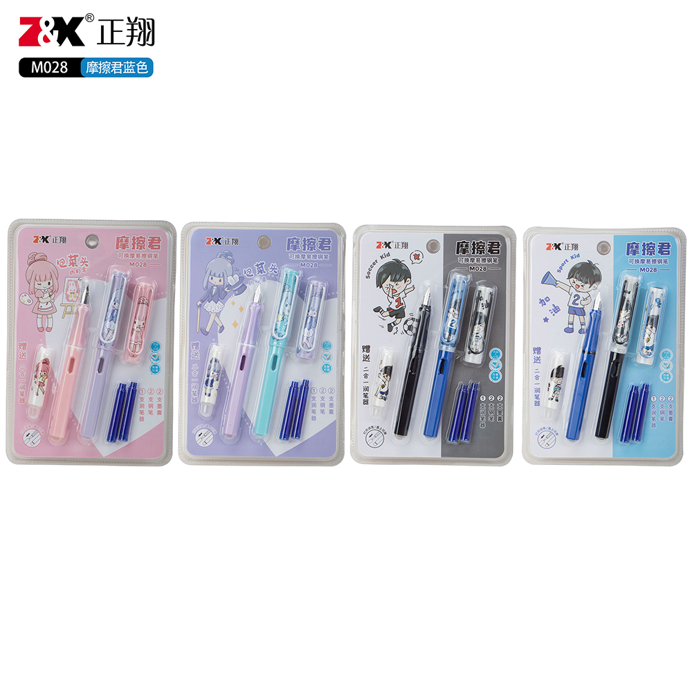 Baocai Tou Series Friction Jun Pen Set